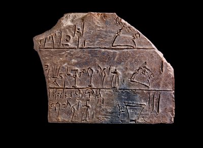 Fragment of a Tablet Inscribed in Linear B, Knossos, Later Minoan, c.1450 BC by Minoan